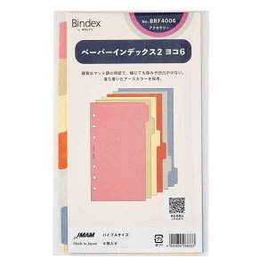 ���{�\������}�l�W�����g�Z���^�[�@Bindex���t�B�[�� B6 �y�[�p�[�C���f�b�N�X2 ��6�@BRF4006