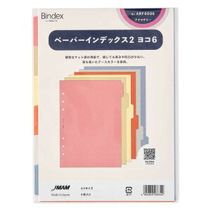 ���{�\������}�l�W�����g�Z���^�[�@Bindex���t�B�[�� A5 �y�[�p�[�C���f�b�N�X2 ��6�@ARF4006