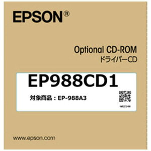 �G�v�\���@EPSON�@�h���C�o?CD�@EP988CD1