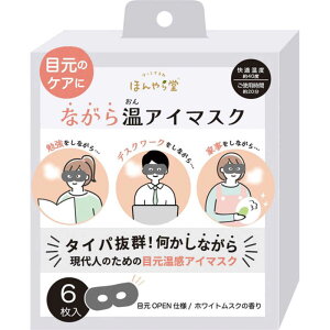 ق瓰@Ȃ牷AC}XN 6P n zCgXN@