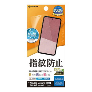 X^oii@AQUOS sense10 hwtB@G5168AS10