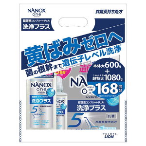 LION�@NANOXone���v���X�{�̑�{�l�֒�����p�b�N�@NANOXS�z���^�CL�{CK