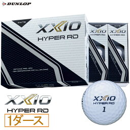 ダンロップ XXIO(ゼクシオ)HYPER RD ゴルフボール 1ダース(12球入り)