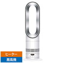ダイソン　dyson　DysonHot＋Cool HF1remotelinkpre-heatファンヒーター ［DCモーター搭載 / リモコン付き］ ホワイト/シルバー　AM15WS