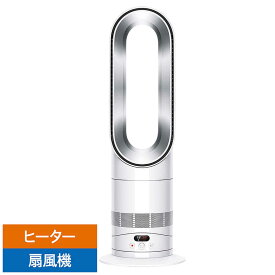 ダイソン　dyson　DysonHot＋Cool HF1remotelinkpre-heatファンヒーター ［DCモーター搭載 / リモコン付き］ ホワイト/シルバー　AM15WS