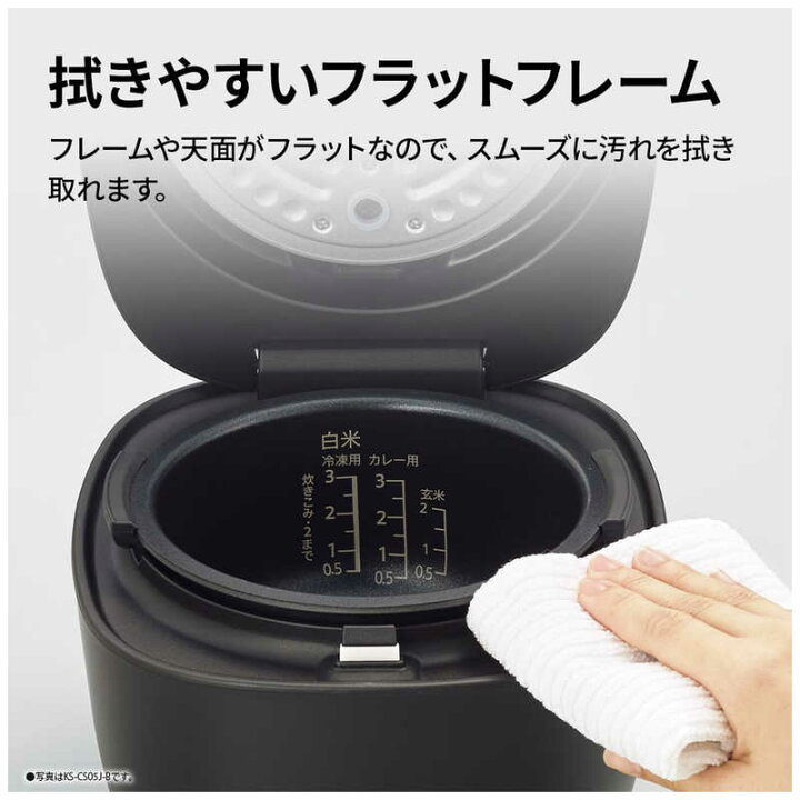 楽天市場】シャープ SHARP 炊飯器 3合 マイコン ブラック KS-CS05J-B 