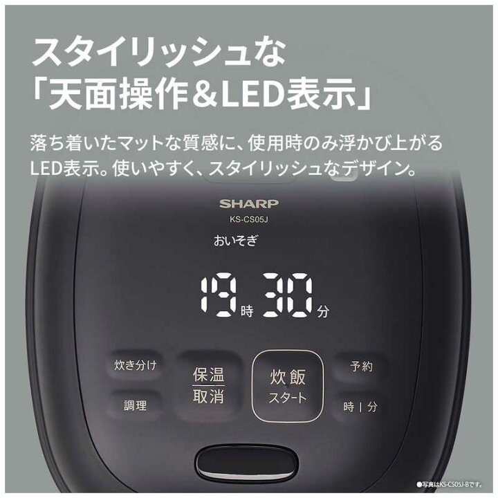 楽天市場】シャープ SHARP 炊飯器 3合 マイコン ブラック KS-CS05J-B 