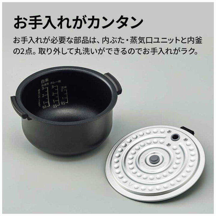 楽天市場】シャープ SHARP 炊飯器 3合 マイコン ブラック KS-CS05J-B 