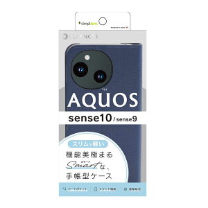�g���j�e�B�@AQUOS sense10 / sense9 �mSmart FlipNote�n ���^�X�}�[�g�t���b�v�m�[�g�P�[�X �l�C�r�[�@TR-AQ25S-FNS-LNV