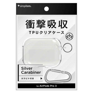 �g���j�e�B�@AirPods Pro 3�p�P�[�X �Ռ��z�� �N���ATPU�P�[�X �J���r�i�t�� �V���o�[�@TR-APP25-TCC-CLSV