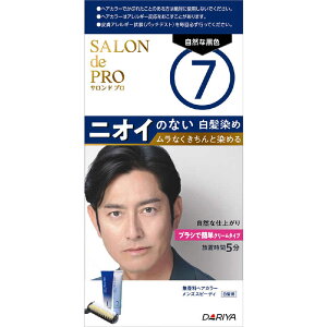 �_�����@SALON de PRO(�T�����h�v��)�������w�A�J���[ �����Y�X�s�[�f�B(�����p)7(���R�ȍ��F) 1��40g�{2��40g