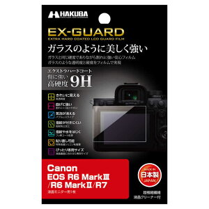 �n�N�o�@EX-GUARD �t���ی�t�B���� (Canon EOS R6 MarkIII/R6 MarkII/R7 ��p)�@EXGF-CAER6M3