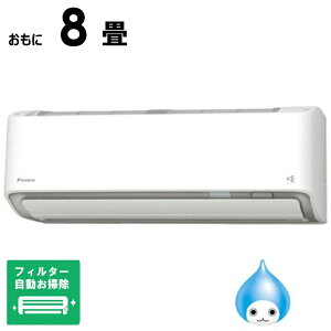 �i�W����t�H����j�_�C�L���@DAIKIN�@�y�����ւ���5000pt�i�� 5/31�܂Łz�G�A�R�� �X�S�g D�V���[�Y ������8���p �z���C�g�@AN256ADS-W �t�B���^�[�������|���@�\�t