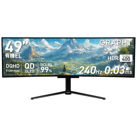 GRAPHT　ゲーミングモニター GRT064-4924COEL-BK Gaming Monitor - GR4924COEL-BK ［49型 / Dual QHD(5120×1440) / ワイド / 曲面型 / 240Hz］