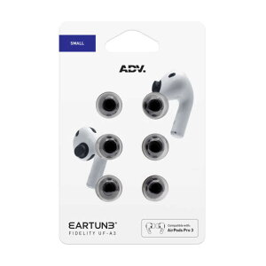ADV.�@Eartune Fidelity UF-A3 S AirPods Pro 3�p�C���[�s�[�X�@UFA3S