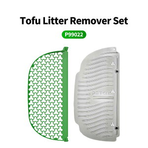 PETKIT@Litter Sifter Set-L1RC LtB^[(E~bNXp) ybgLbg@P99022
