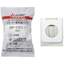 楽天市場】三菱 コードレススティッククリーナの通販