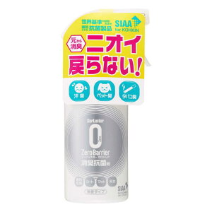 SURLUSTER�@�[���o���A 200ml ���ہE���L�X�v���[ S-101�@S101
