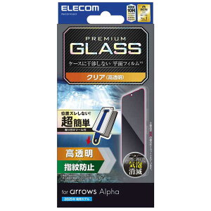 GR@ELECOM@arrows Alpha ( F-51F ) KXtB  KX \ʍdx10H wh~ CAh~ Uh~ ȒP\tc[t@PM-F251FLGGT