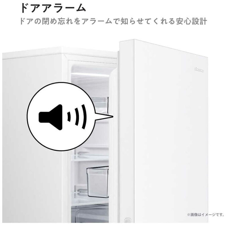 楽天市場】ハイセンス 冷蔵庫 2ドア 257L 右開き 幅55cm ホワイト HR 