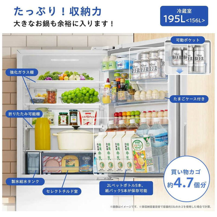 楽天市場】ハイセンス 冷蔵庫 3ドア 358L 右開き 幅59.9cm ホワイト HR 