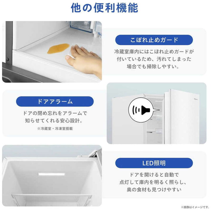 楽天市場】ハイセンス 冷蔵庫 3ドア 358L 右開き 幅59.9cm ホワイト HR 