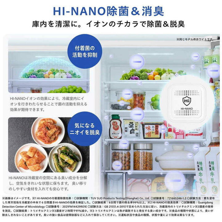 楽天市場】ハイセンス 冷蔵庫 3ドア 358L 右開き 幅59.9cm ブラック HR 