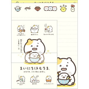 TGbNX@܂ɂ͂ނ LH84801 ^[Zbg