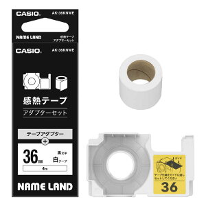 �J�V�I�@CASIO�@���x�����C�^�[NAME LAND�p�e�[�v ���M�e�[�v���A�_�v�^�[�Z�b�g(KL-LE900��p) �m������ / 36mm���n �z���C�g�@AK-36KNWE