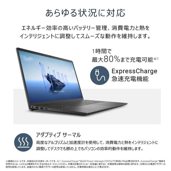 楽天市場】DELL デル ノートパソコン [ 15.6型 / Win11 Home / Core i5 