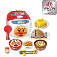 ジョイパレット　それいけ！アンパンマン おはしでつかんでシューッとたけたよ！おしゃべりすいはんきと…