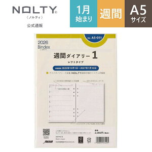 {\@2026N1n܂ Bindex by NOLTY A5TCY VXe蒠p tB[ Tԃ_CA[tg^Cv@A5011