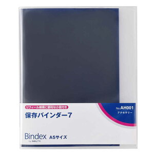 ���{�\������}�l�W�����g�Z���^�[�@Bindex A5�T�C�Y �ۑ��o�C���_�[7�@AH001