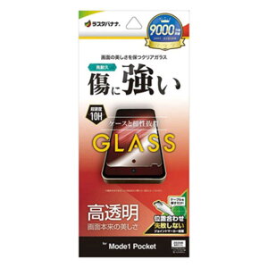 ���X�^�o�i�i�@Mode 1 POCKET (MD-07P) ������K���X�t�B���� �N���A�@PUM1P