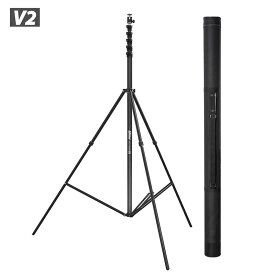 ルミカ　Bi Rod 6C-7500 V2＋専用伸縮三脚セット　G80304