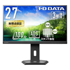 �y2026�N01��11�������\��zIO�f�[�^�@USBType-C���ځ��t���[�X�^�C���X�^���h�̗p�t���f�B�X�v���C �m27�^ / �t��HD(1920×1080) / ���C�h / 100Hz�n �u���b�N�@KH-C272SDB-F