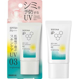 �ԉ��@�\�t�B�[�i iP �X�L���P�AUV 03�V�~���ł��₷������ SPF50+ PA�{�{�{�{ 30g