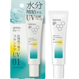 花王　ソフィーナ iP スキンケアUV 01乾燥しがちな肌環境 SPF50+ PA＋＋＋＋ 30g