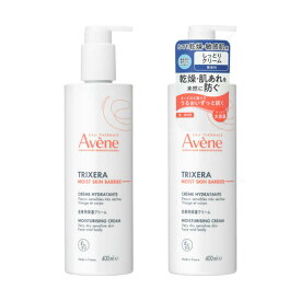 資生堂　Avene (アベンヌ) トリクセラ モイストスキンバリア クリーム (ラージ) (400ml)