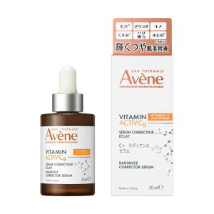 �������@Avene (�A�x���k) C�{ ���f�B�A���X �Z���� (30ml)