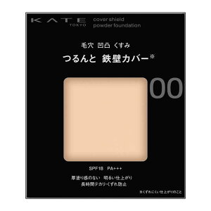 �J�l�{�E�@KATE (�P�C�g) �J�o�[�V�[���h �p�E�_�[�t�@���f�[�V���� 00 (9g)