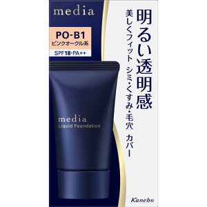 �J�l�{�E�@media (���f�B�A) �u���C�g�A�b�v���L�b�h PO-B1 (25g)
