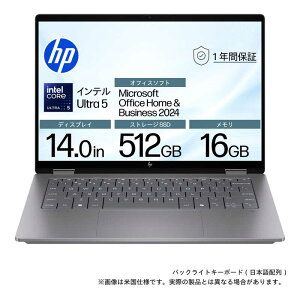 HP�@OmniBook X Flip 14 �m14�^ / Win11 Home / intel Core Ultra 5 / ������16GB / SSD512GB�n ���e�I�V���o�[�@B9DW8PA-AADP