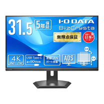 楽天市場】i-o data モニター ディスプレイ 31.5型の通販