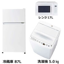 楽天市場】新生活 家電 セット ニトリ（家電）の通販