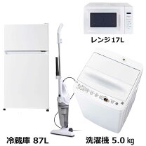 楽天市場】新生活 家電セット 設置無料 新品の通販
