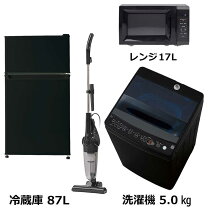 楽天市場】ブラックフライデー（家電セット｜家電）の通販