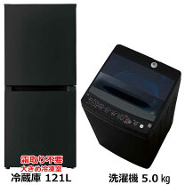 楽天市場】新生活 家電 セット ニトリ（家電）の通販