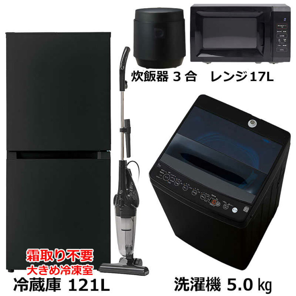 楽天市場 | コジマ楽天市場店 - 新生活応援セール_2026