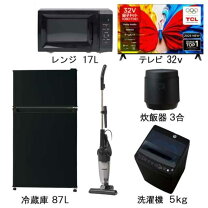 楽天市場】新生活 家電セット 設置無料 新品の通販